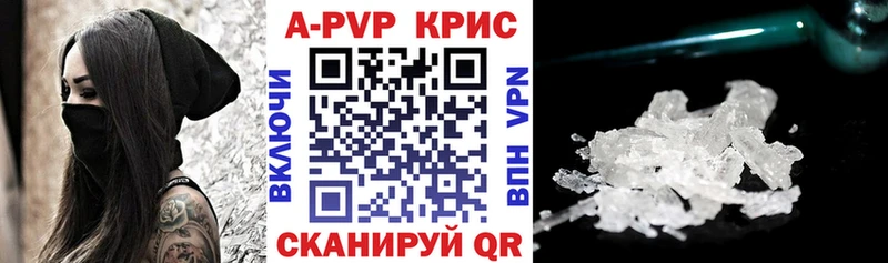 А ПВП мука  Купить закладки  Белокуриха 