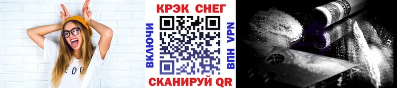Купить где  Белокуриха  Кокаин FishScale 