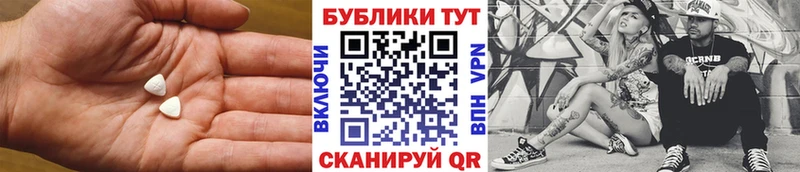 Экстази Дубай  Купить закладки  Белокуриха 