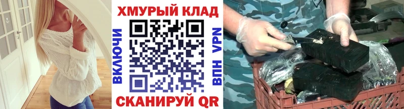 Героин белый  Купить где  Белокуриха 