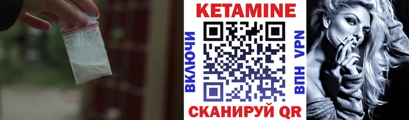 Купить  Белокуриха  КЕТАМИН ketamine 