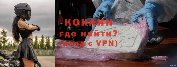 мет Заводоуковск