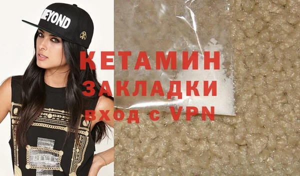 метадон Заволжье
