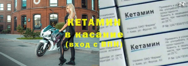 мет Заводоуковск