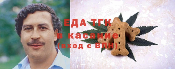 мет Заводоуковск