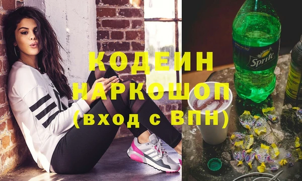метадон Заволжье