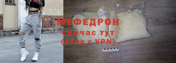 мет Заводоуковск