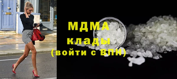 метадон Заволжье