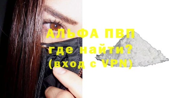 мет Заводоуковск