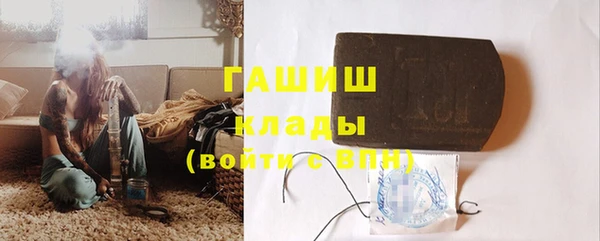 мет Заводоуковск