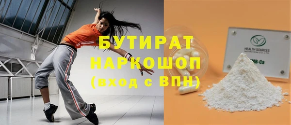 метадон Заволжье