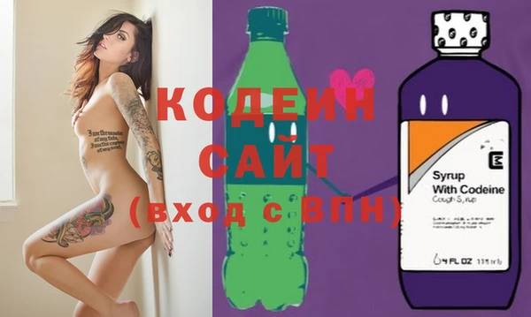 метадон Заволжье