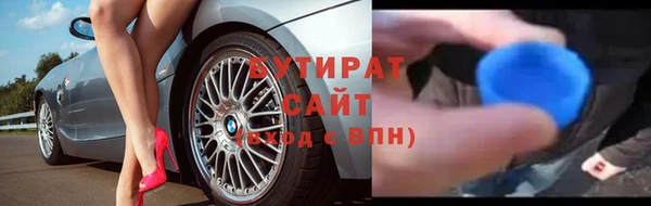метадон Заволжье