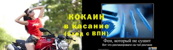 метадон Заволжье