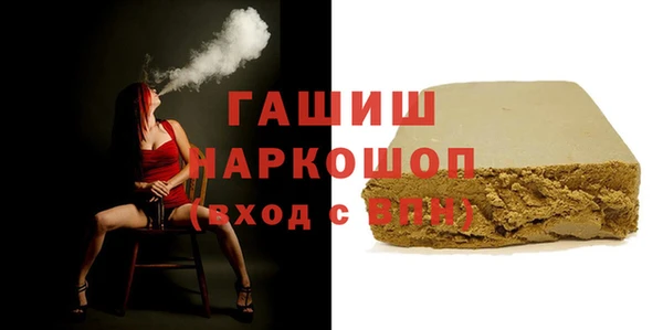 метадон Заволжье
