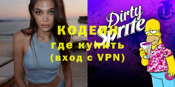 метадон Заволжье
