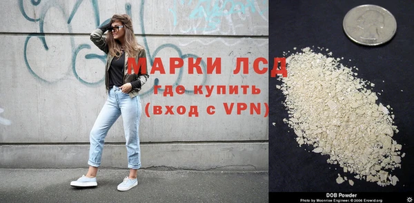мет Заводоуковск