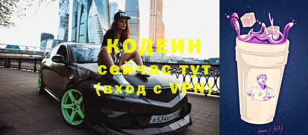 мет Заводоуковск