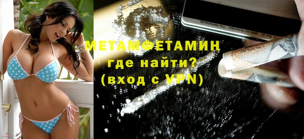 мет Заводоуковск