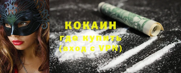 мет Заводоуковск