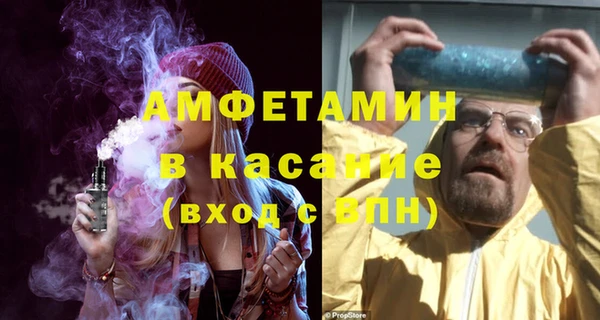 мет Заводоуковск