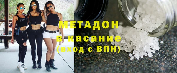 метадон Заволжье