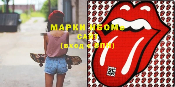 jwh Заволжск