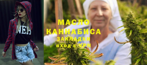 мет Заводоуковск