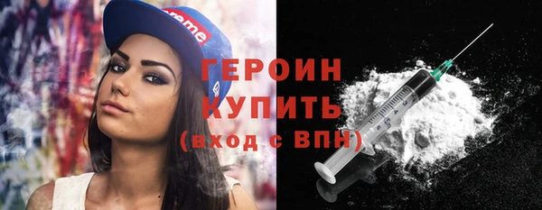 мет Заводоуковск
