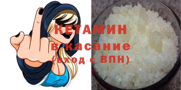 метадон Заволжье