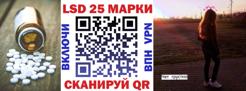 Купить закладки  Белокуриха  LSD-25 экстази ecstasy 