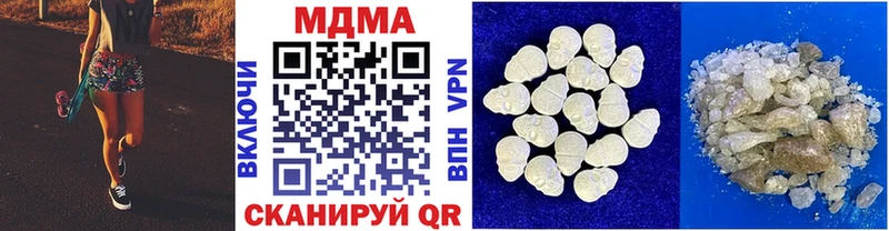 Купить закладки  Белокуриха  MDMA Molly 