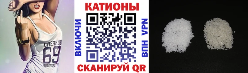 Меф мяу мяу  Купить закладки  Белокуриха 