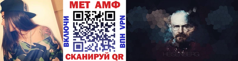 МЕТАМФЕТАМИН винт  Купить закладки  Белокуриха 