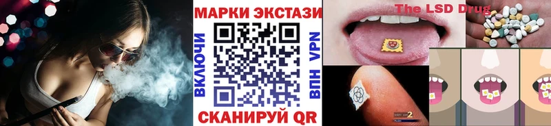 Марки NBOMe 1,5мг  Купить  Белокуриха 