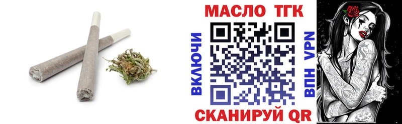 Купить закладки  Белокуриха  ТГК вейп с тгк 